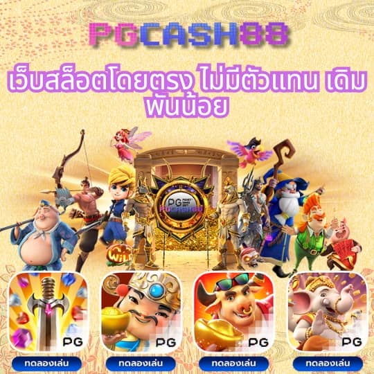 ยู ฟา 777